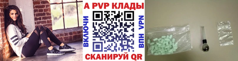 Alpha PVP мука darknet какой сайт Терек купить цена