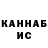 Кетамин VHQ FlaMe AxE