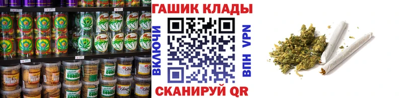 Cannafood конопля  Терек 