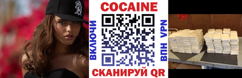 COCAIN Боливия  Терек 