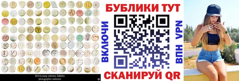 Экстази Punisher  ОМГ ОМГ маркетплейс  Терек 