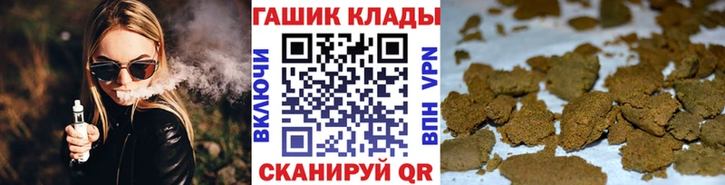ГАШ гашик  Терек 