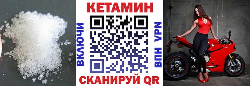 КЕТАМИН ketamine  Терек 