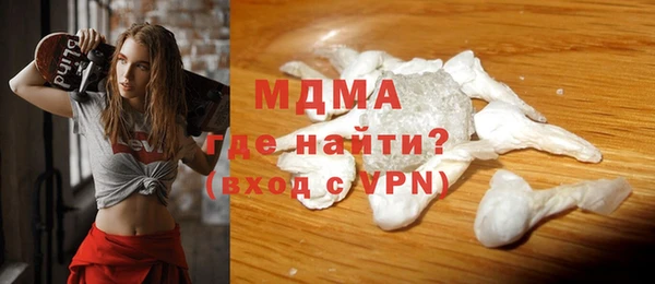 круглые Абаза