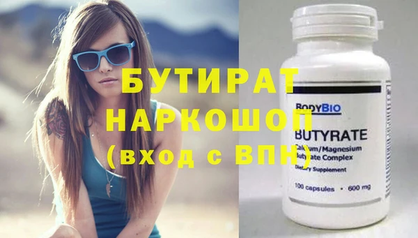 эйфоретик Абинск