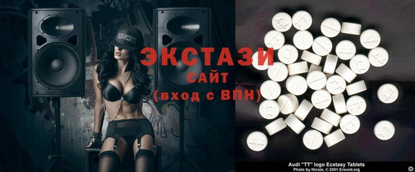 эйфоретик Абинск