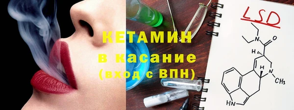 эйфоретик Абинск