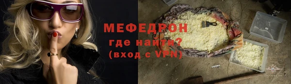 круглые Абаза