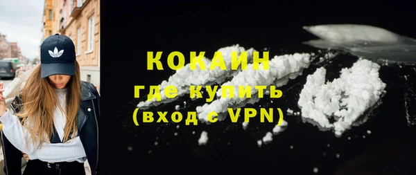 мефедрон Кинешма