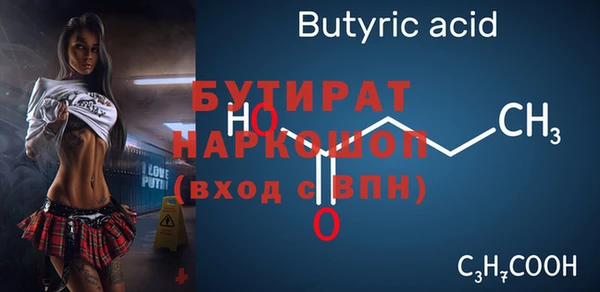 круглые Абаза