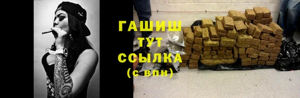 круглые Абаза