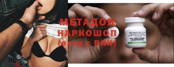 круглые Абаза
