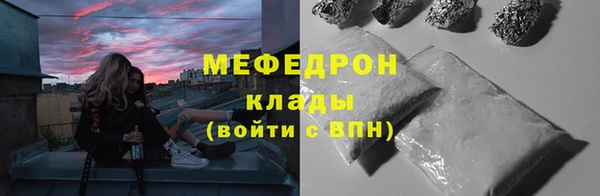 круглые Абаза