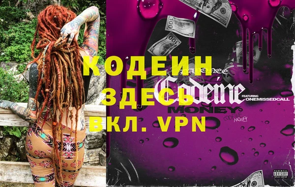 мефедрон VHQ Киреевск