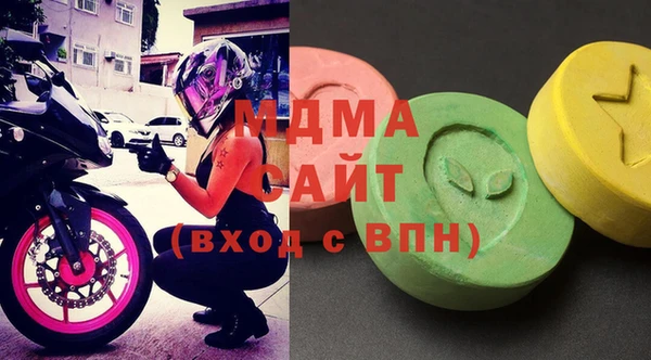 круглые Абаза
