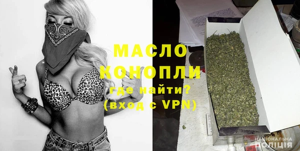 эйфоретик Абинск