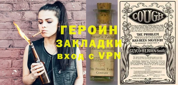 круглые Абаза