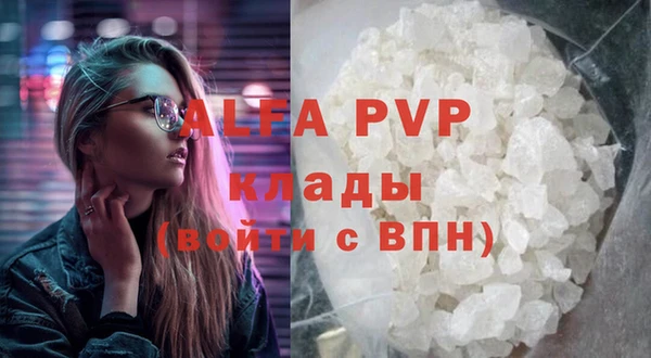 круглые Абаза