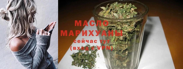 круглые Абаза