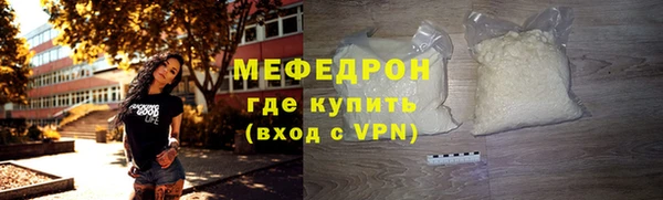 эйфоретик Абинск