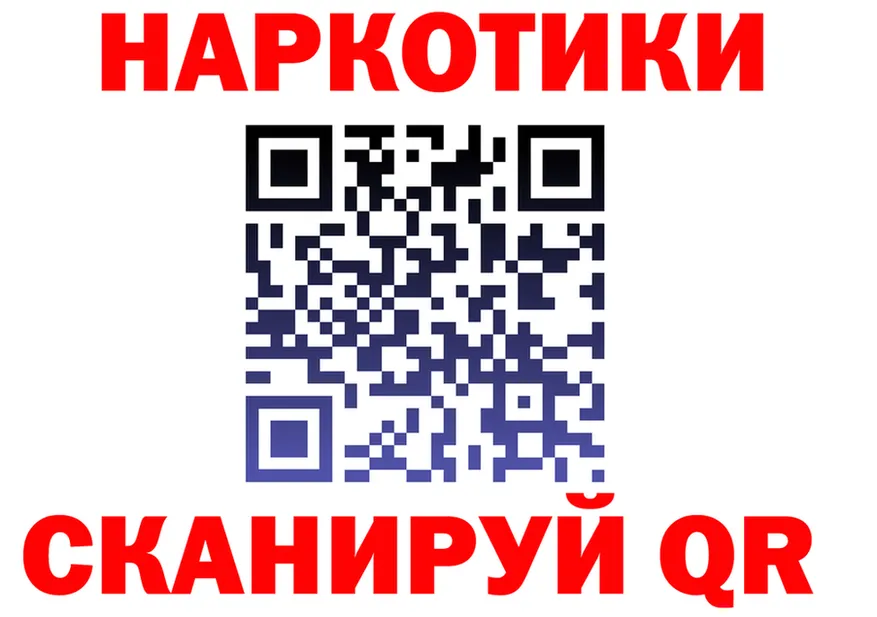 ГЕРОИН хмурый ТОР площадка мега Терек