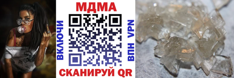 MDMA crystal  купить наркотик  Терек 