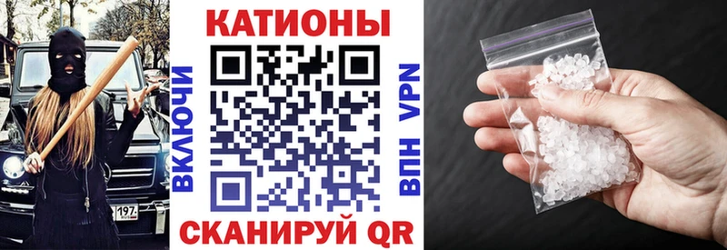 Мефедрон мяу мяу Терек