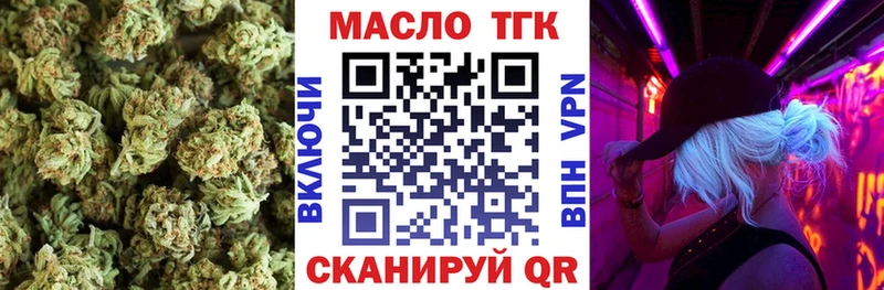 Дистиллят ТГК жижа Терек